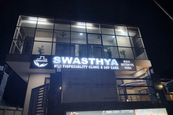 Front Look of the Clinic